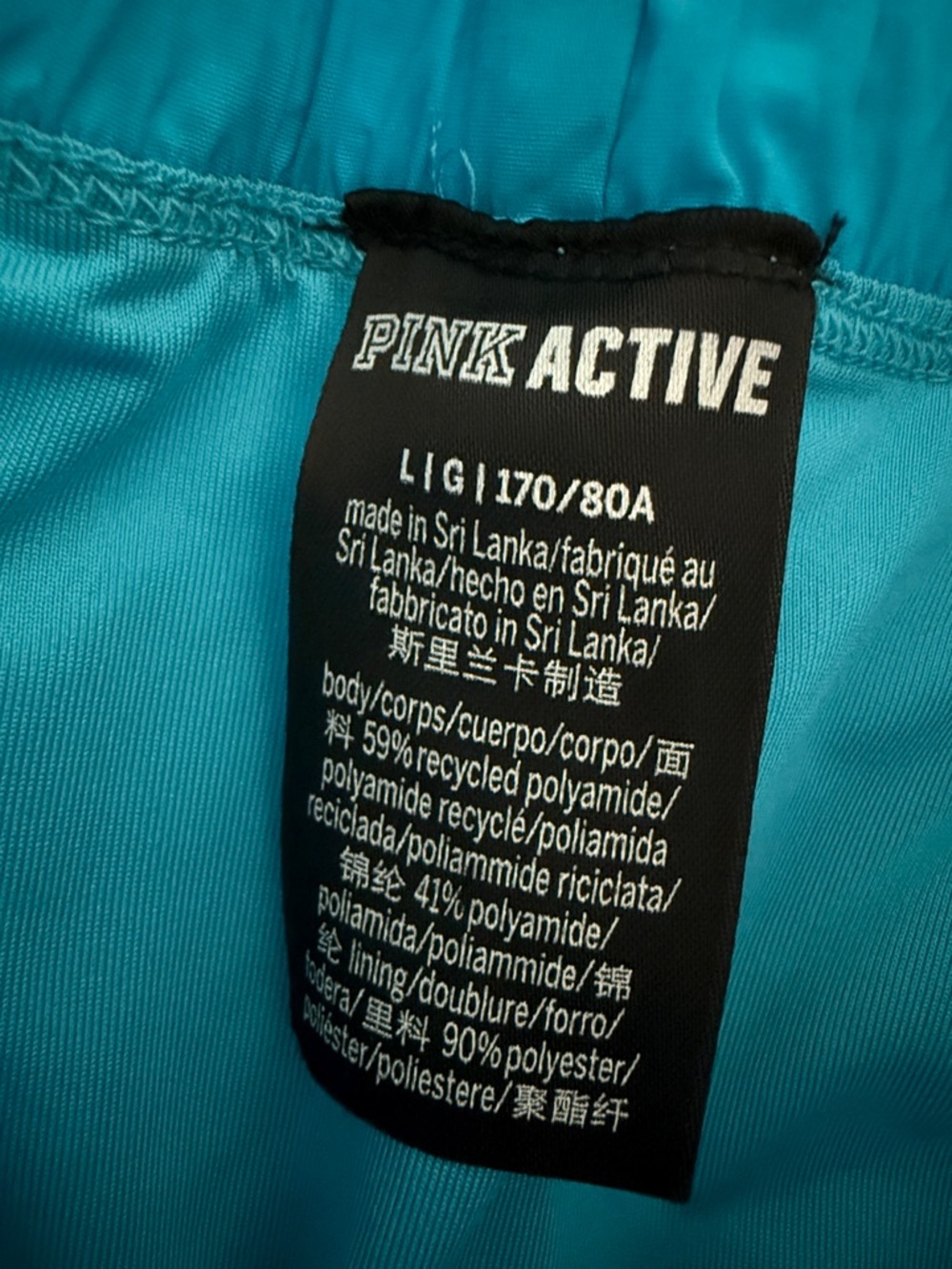 PINK Victoria's Secret Bright Teal Athletic Shorts - Picture 3 of 4